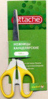 Ножницы Attache Ergo&Soft 180 мм с резиновыми ручками, цвет желтый 159338