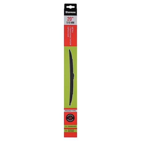 ЕРМАК Щетка стеклоочистителя каркасная Frame Type 51см/20"