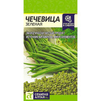 Чечевица Зеленая СемАлт Ц