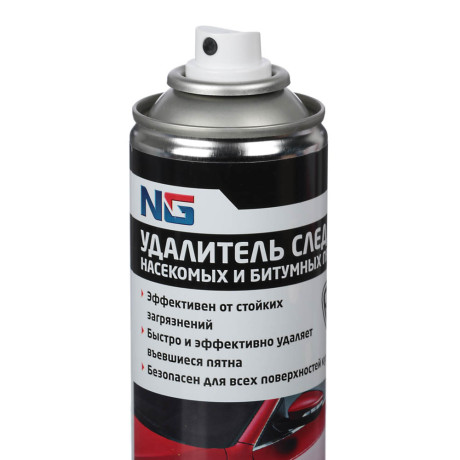 ЕРМАК / NG Очиститель следов насекомых и битумных пятен (аэрозоль) 335 мл.