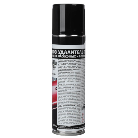 ЕРМАК / NG Очиститель следов насекомых и битумных пятен (аэрозоль) 335 мл.