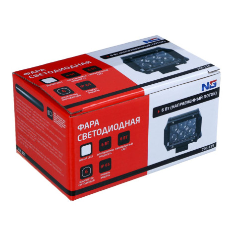 NG Фара светодиодная 6W (6 SMD), направленный поток, белый свет