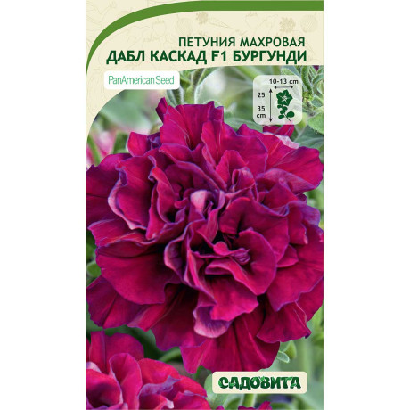 Петуния Дабл каскад F1 Бургунди 10др PA/Садовита Ц