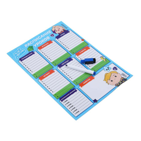 BY Русские Супергерои Расписание уроков, А4, гибкое магнитное, ПЭТ, маркер со стирателем, "Кавай"