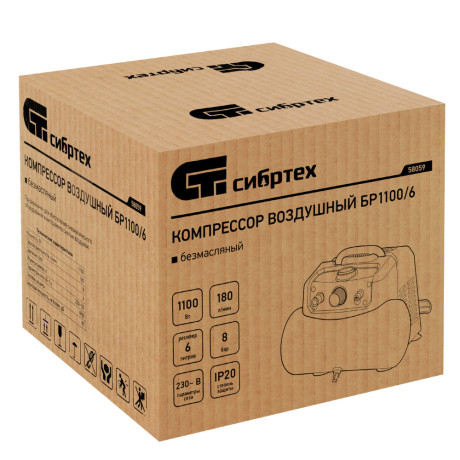 Компрессор воздушный безмаслянный BL 1100/6 1100Вт, ресивер 6 литров, 180 л/мин Сибртех