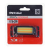 ЕРМАК Фонарь налобный, LED+COB, 4 режима, 500мАч, зарядка Туре-С, 80х33х33 мм, пластик, красный свет