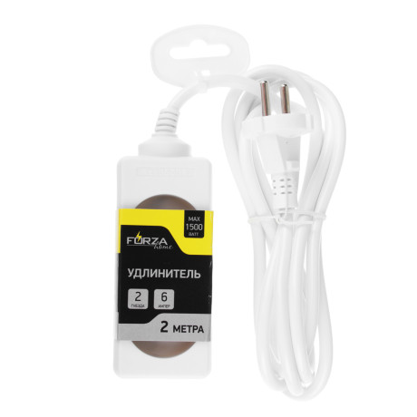 FORZA Удлинитель 2 гнезда, сеч. провода 0,75 кв.мм, 2м, евророзетка, 6A, макс. мощность1500Вт