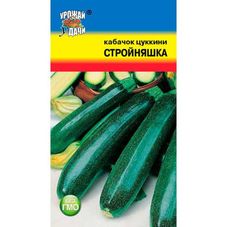 Кабачок Стройняшка Урожай у дачи Ц