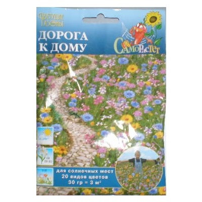 Газон Дорога к дому (цветущий) НК Ц