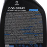 Универсальное чистящее средство GRASS Dos-spray, п/б, 600мл