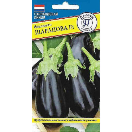 Баклажан Шарапова Престиж Ц