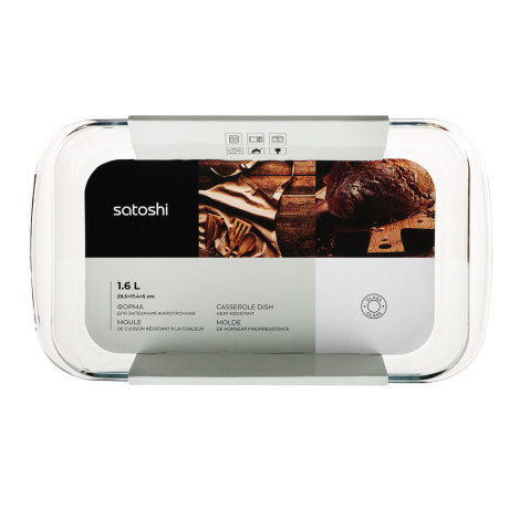 SATOSHI Форма для запекания жаропрочная прямоугольная, с ручками, стекло, 29,5х17,4х5см, 1,6л