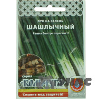 Лук на зелень Шашлычный &quot;Кольчуга&quot; НК Ц