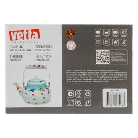 VETTA Прованс Чайник эмалированный 2,5л, индукция