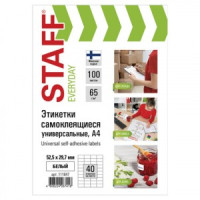 Этикетка самоклеящаяся 52,5х29,7 мм, 40 этикеток 65 г/м2, 100 л., STAFF &quot;EVERYDAY&quot; (сырье Финляндия)