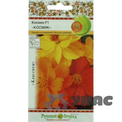 Космея Космик смесь НК Ц
