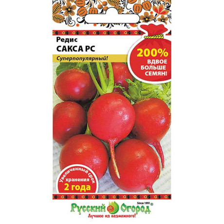 Редис Сакса  НК Ц