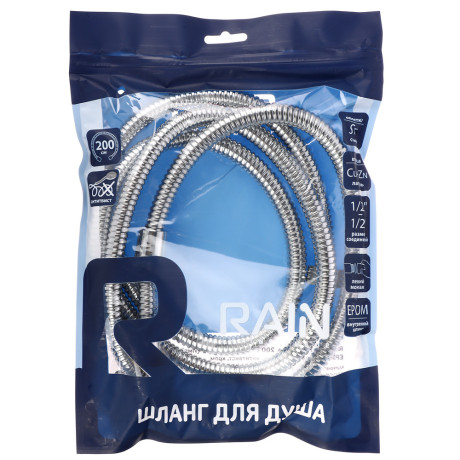 RAIN Шланг для душа 200см, 1/2"(Имп)-1/2"(Имп), EPDM, нерж. сталь, латунь антитвист, хром