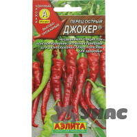Перец острый Джокер Аэлита Ц