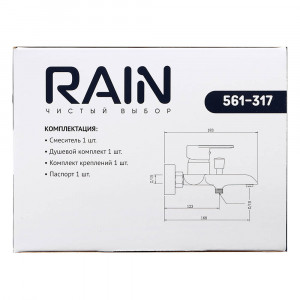 RAIN Смеситель для ванны Гранат, короткий излив, душ. набор, картридж 35мм, латунь, хром