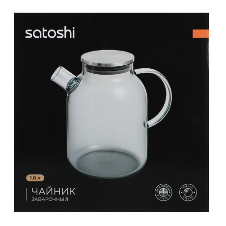SATOSHI Графит Чайник заварочный 1,8л, стекло, нерж.сталь