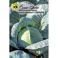 Капуста Барыня Семко Ц
