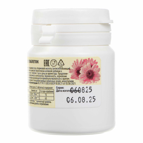 БАД Эхинацея ЭКО с витамином С, банка, 30табл