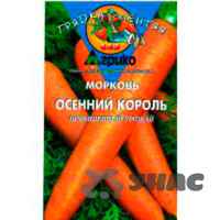 Морковь Осенний король (ГЛ) Агрико
