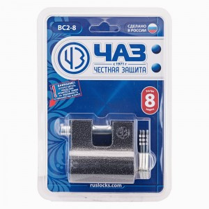 Чебоксары ВС 2- 8 d10мм Замок навесной (18)