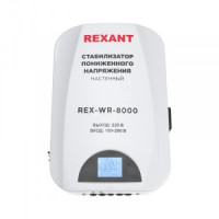 REXANT стабилизатор напряжения настен. REX-WR-8000 релейный 1ф. 8000ВА (6400Вт) 100-260В, 8% 11-5047