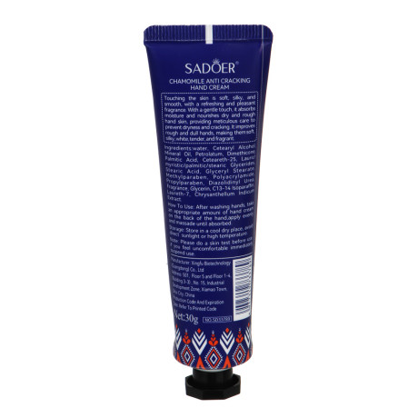 Набор увлажняющих кремов для рук 5 шт х 30 гр тм SADOER Merry Xmas, #2 подар.уп.