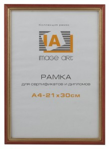 Image Art с15 001 21/30 Фоторамка (Ф/р) сосна c15 21х30 красный с золотой полоской 7423