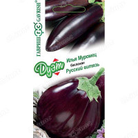 Семена Баклажан Дуэт Илья Муромец+Русский витязь Гавриш