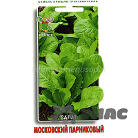 Салат Московский Парниковый Поиск Ц