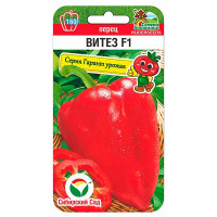 Перец Витез СибСад
