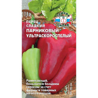 Перец Парниковый Ультраскороспелый Седек Ц
