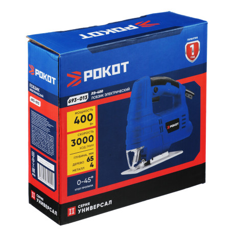 РОКОТ Лобзик электр. ЛЭ-400, 400Вт, б/з патрон, скор 3000 ход/мин, коробка