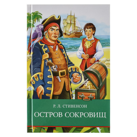 Книжка "Школьная программа", твердый переплет, 21х13,5см, 120-384стр., 5 дизайнов