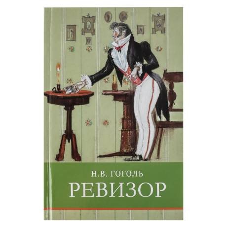 Книжка "Школьная программа", твердый переплет, 21х13,5см, 120-384стр., 5 дизайнов