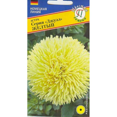 Астра Джуэл Желтый кит. Престиж Ц