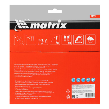 Пильный диск по дереву, 185 х 20 мм, 24 зуба, кольцо 16/20 Matrix Professional