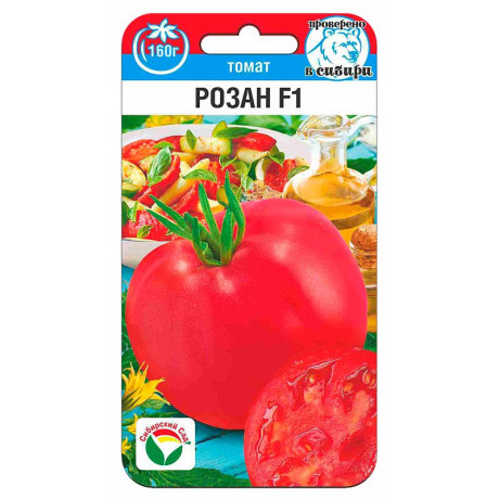 Томат Розан СибСад Ц