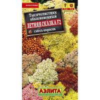 Тысячелистник Летняя сказка Аэлита Ц