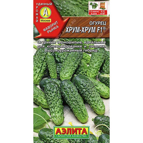 Огурец  Хрум-хрум Аэлита Ц
