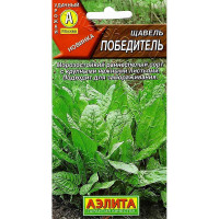 Семена Щавель Победитель Аэлита Цх10