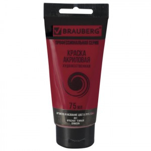 Краска акриловая художественная BRAUBERG туба 75 мл, проф. серия, красная темная, 191083