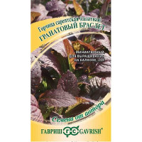 Горчица листовая Гранатовый Браслет Гавриш Ц