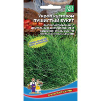 Укроп Пушистый букет МАРС Ц