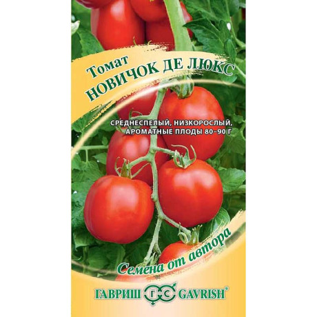 Семена Томат Новичок Делюкс Гавриш