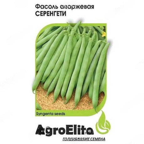 Фасоль Серенгети Гавриш Ц